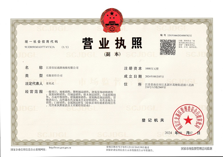 微信图片_20241016115712.jpg