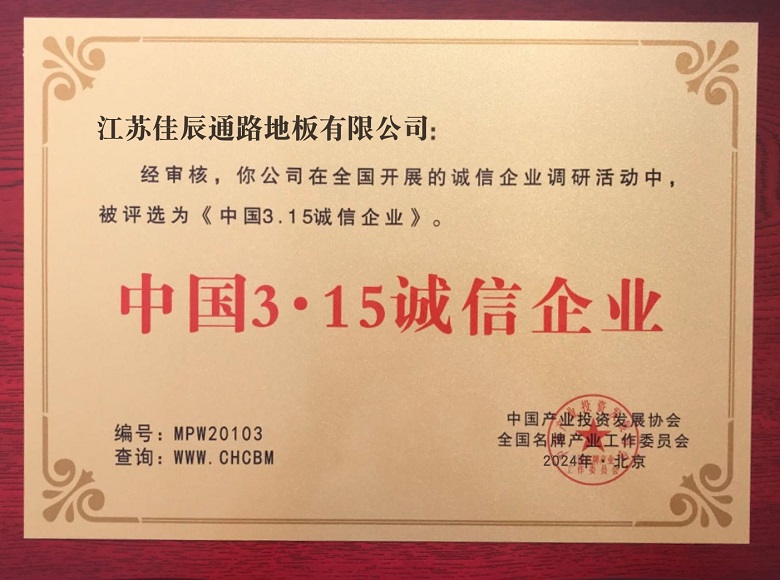 微信图片_20241016115744.jpg