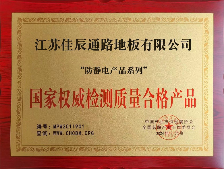微信图片_20241016115741.jpg