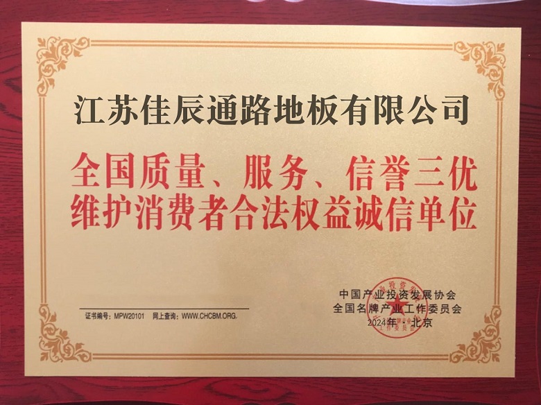 微信图片_20241016115736.jpg
