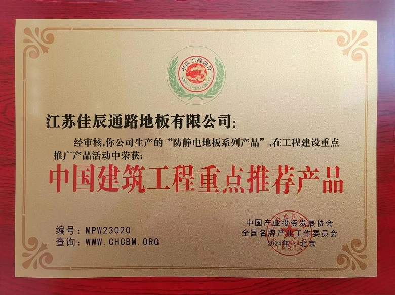 微信图片_20241016115732.jpg