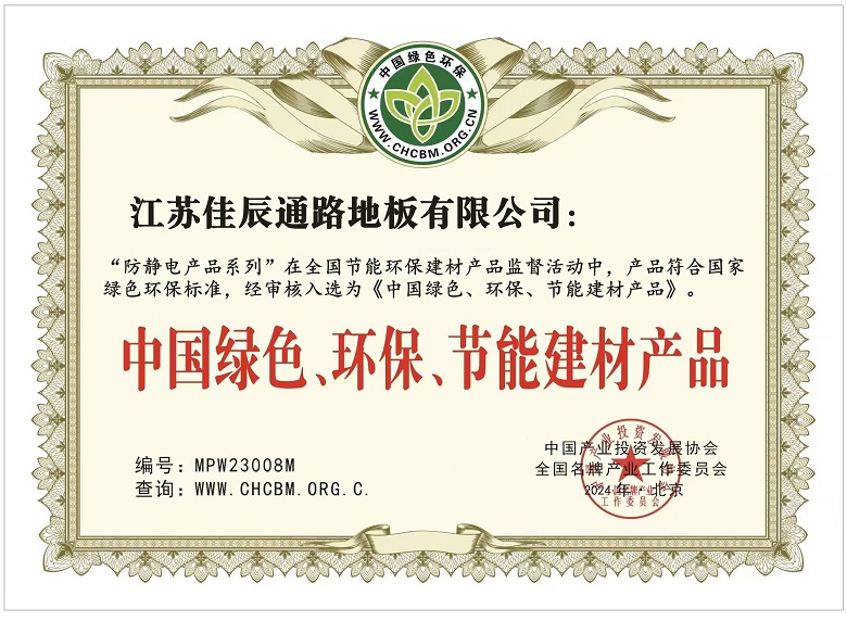微信图片_20241016115728.jpg