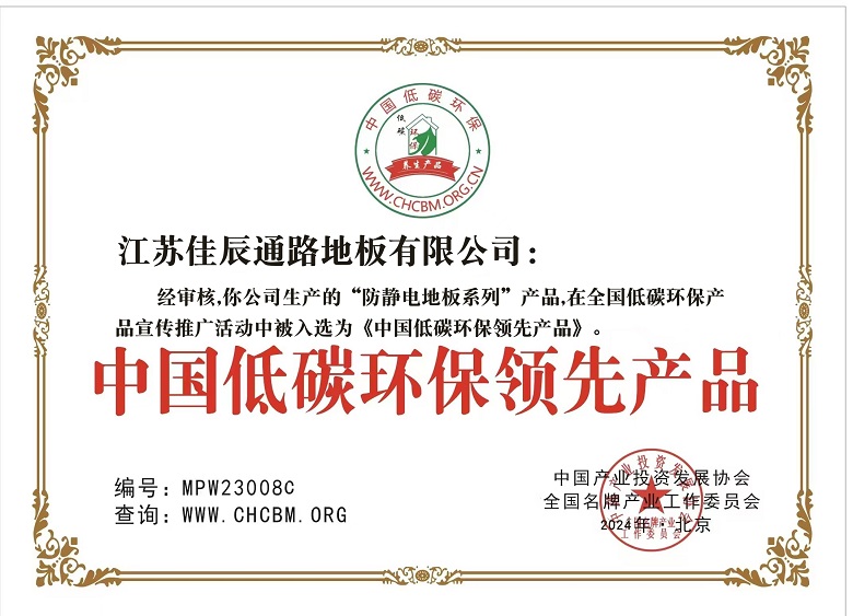 微信图片_20241016115724.jpg